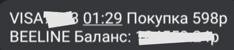 Про цены в аэропортах - Моё, Аэропорт, Цены, Билайн, Теле2, Негатив