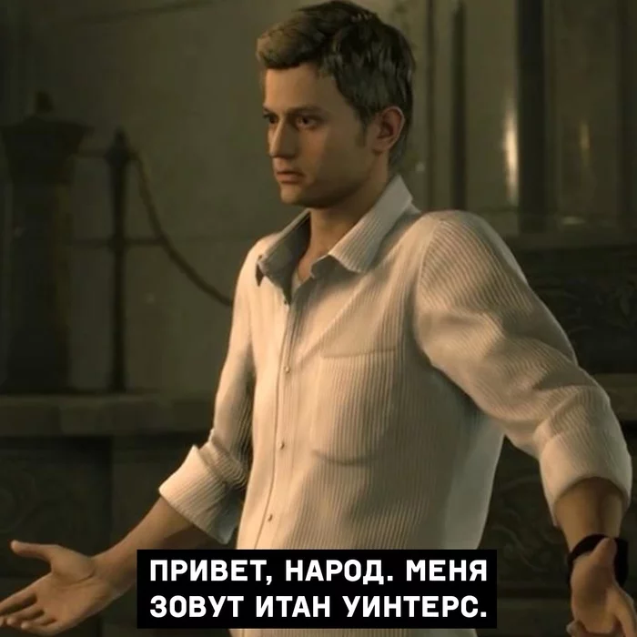 Do not believe.. - Resident Evil 7: Biohazard, Silent Hill 2, Dead space, Memes, Games, Longpost
