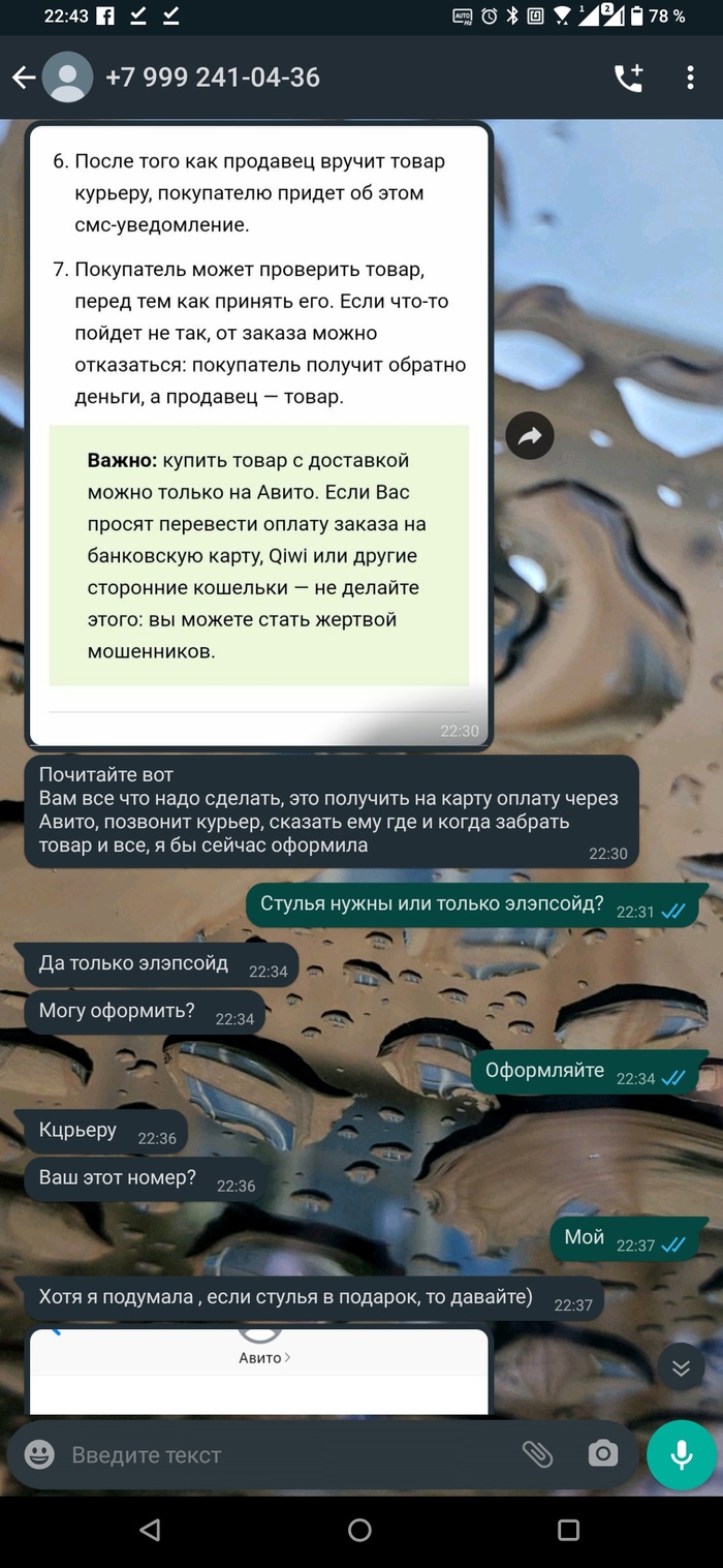 картинка ты что аферист. Смотреть фото картинка ты что аферист. Смотреть картинку картинка ты что аферист. Картинка про картинка ты что аферист. Фото картинка ты что аферист