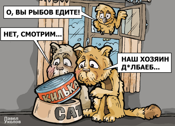 В догонку уходящего мема