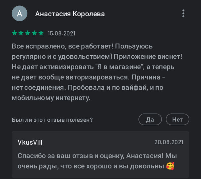 �� �� ��������, �� � ��� � ������