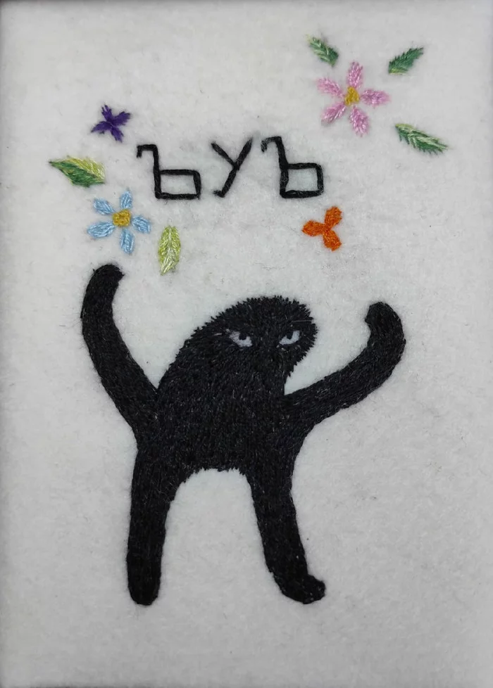 Reply to the post When I got sick of embroidering birches - My, Cross-stitch, Byy, Flowers, Memes, Reply to post