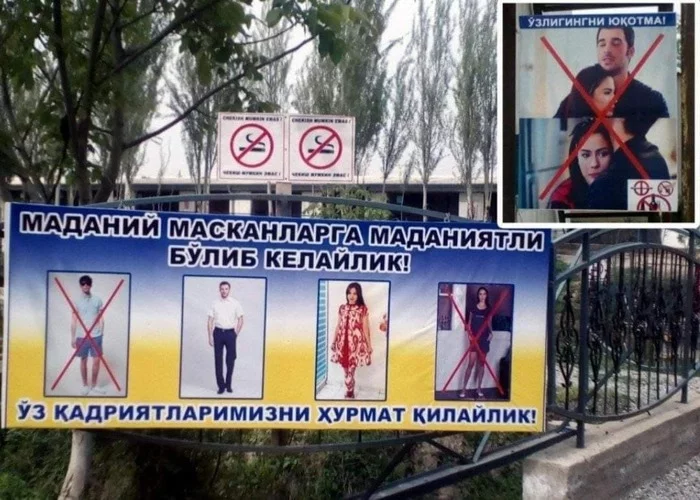 You can't go to the zoo in shorts in Uzbekistan! - Uzbekistan, Radical Islam, Obscurantism