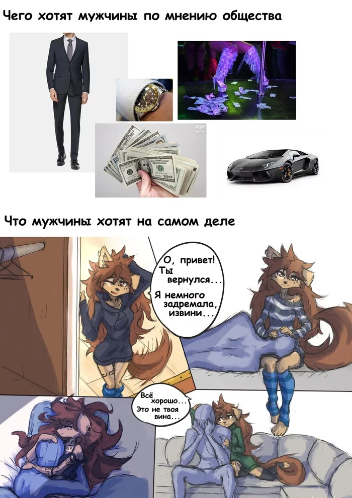 Classic - Furry, Furry comics, Furry canine, Memes, Tinygaypirate