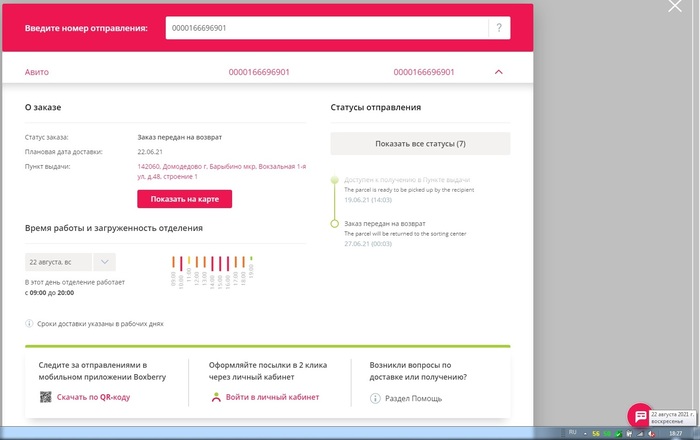 1629733882182431425 деньги вам кредитная организация телефон