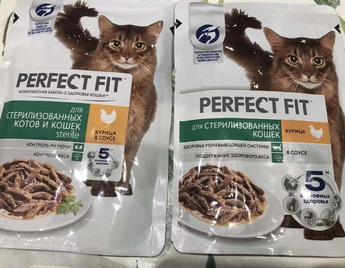 Master, does that mean you'll drink less? No, Barsik, this means you will eat less. - My, Animal feed, Greed, Cat's food, Shrinkflation, cat