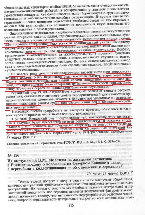 Масштаб репрессий СССР-Америка - ГУЛАГ, СССР, Сталин, Репрессии, Тюрьма, Александр солженицын, Архипелаг ГУЛАГ, Нквд, , МВД, Заключенные, Лагерь, Чекист, Длиннопост, Политика