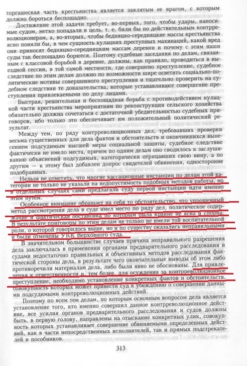 Масштаб репрессий СССР-Америка - ГУЛАГ, СССР, Сталин, Репрессии, Тюрьма, Александр солженицын, Архипелаг ГУЛАГ, Нквд, , МВД, Заключенные, Лагерь, Чекист, Длиннопост, Политика