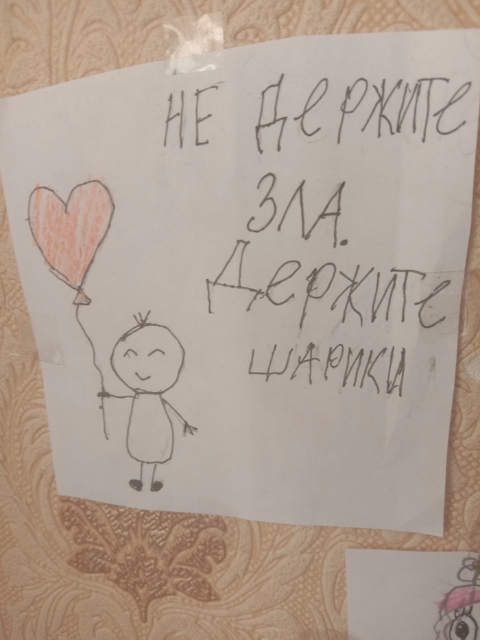 О доброте | Пикабу