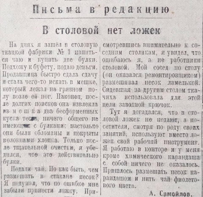 � �������� ��� �����