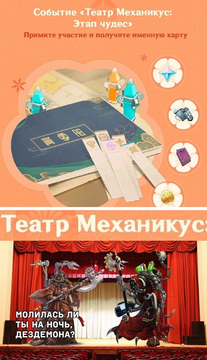 Сходили бы на такую пьесу?