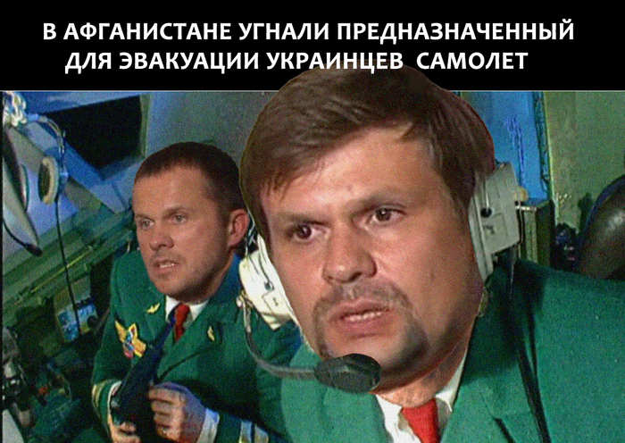 Что ты на меня так смотришь петров и боширов. Смотреть фото Что ты на меня так смотришь петров и боширов. Смотреть картинку Что ты на меня так смотришь петров и боширов. Картинка про Что ты на меня так смотришь петров и боширов. Фото Что ты на меня так смотришь петров и боширов