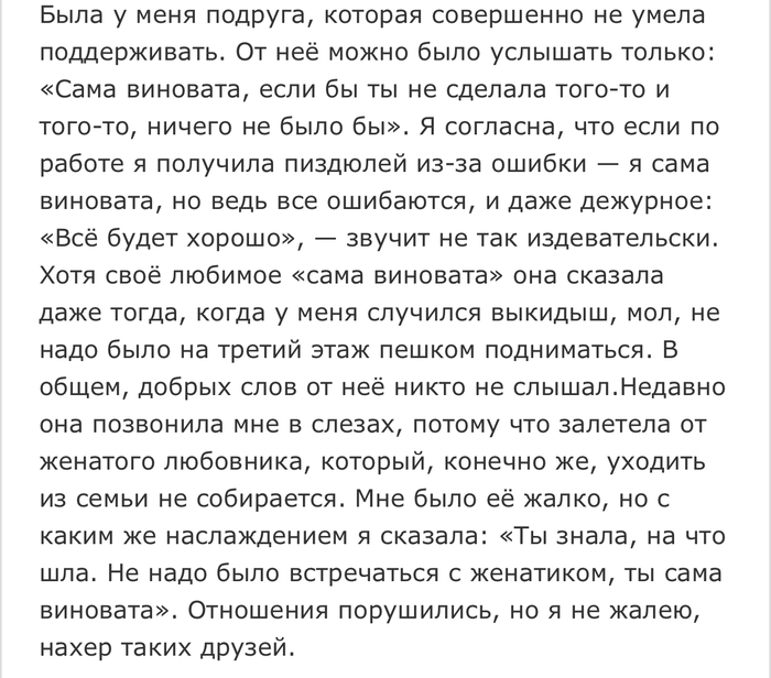 таких друзей за и в музей что значит. Смотреть фото таких друзей за и в музей что значит. Смотреть картинку таких друзей за и в музей что значит. Картинка про таких друзей за и в музей что значит. Фото таких друзей за и в музей что значит