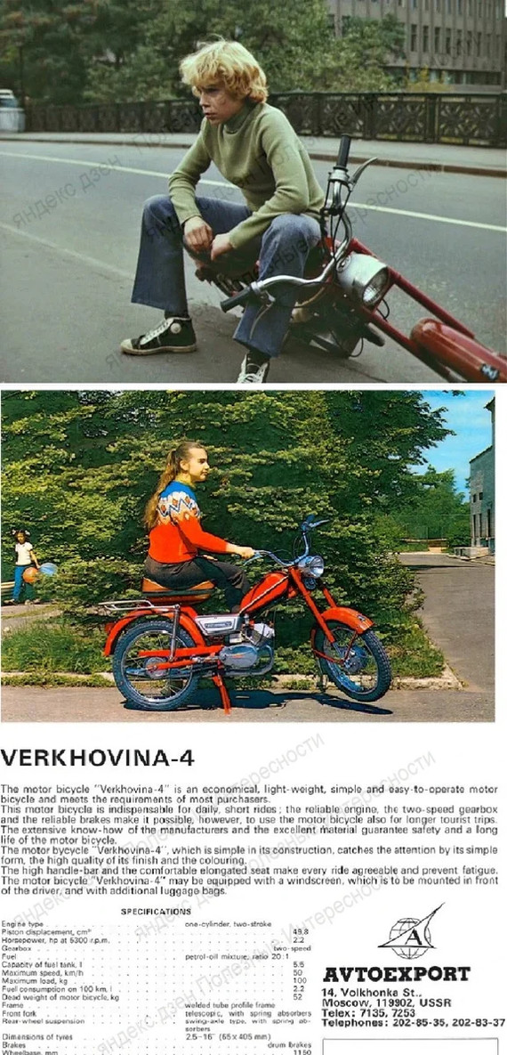 Moped-dream of the boys of the USSR - Moped, Childhood, Story, the USSR, Yandex Zen, Longpost