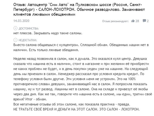 Черные дилеры авто в екатеринбурге. Смотреть фото Черные дилеры авто в екатеринбурге. Смотреть картинку Черные дилеры авто в екатеринбурге. Картинка про Черные дилеры авто в екатеринбурге. Фото Черные дилеры авто в екатеринбурге