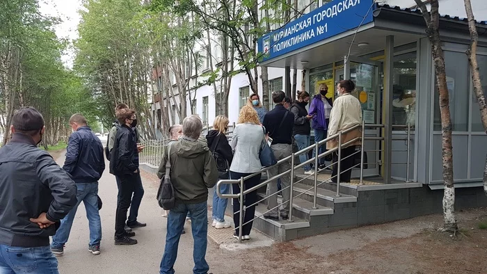 Continuation of the story Doctors do not want to treat in the Murmansk City Polyclinic No. 1 ...... - My, Murmansk, Sick leave, Sogaz, Fight, Target, Longpost