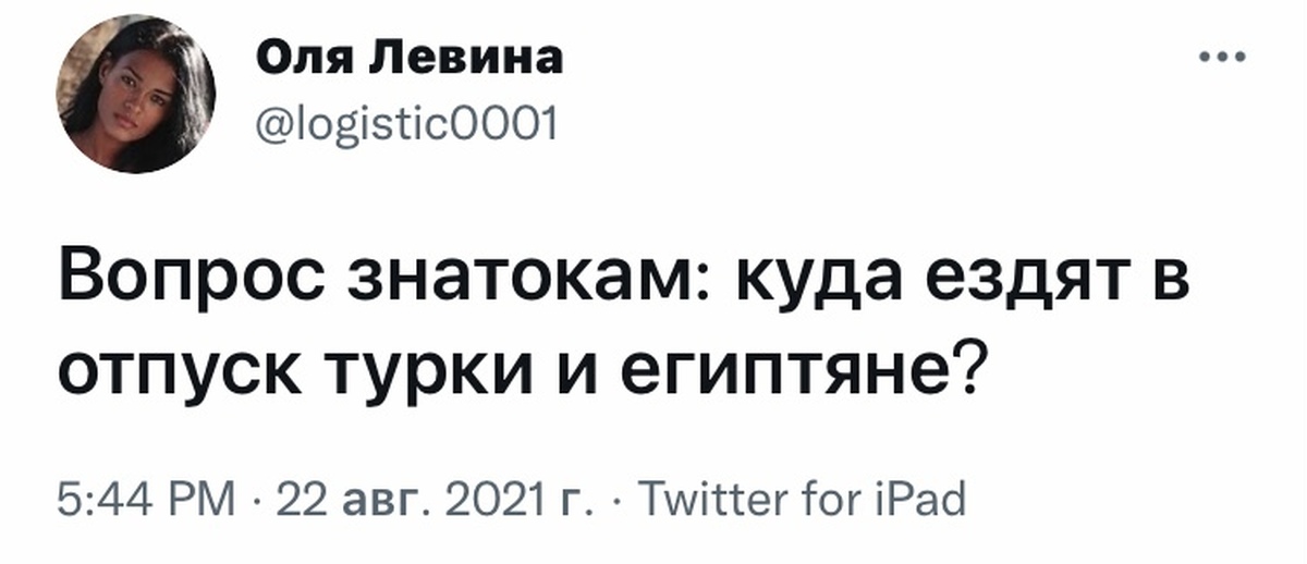 Шепотом 2021