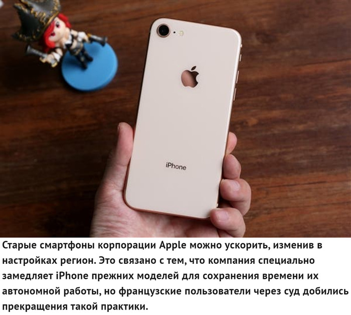    iPhone?         