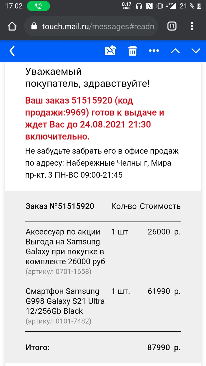 -  , , , -