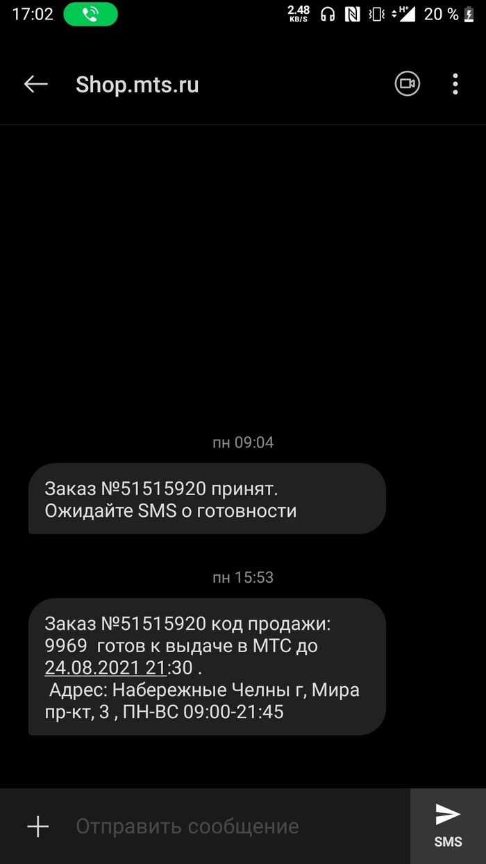 -  , , , -