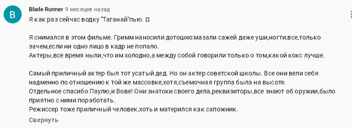 Компромат на актёров фильма Ржев  или наглая ложь? - Моё, Актеры и актрисы, Российское кино, Текст, Длиннопост