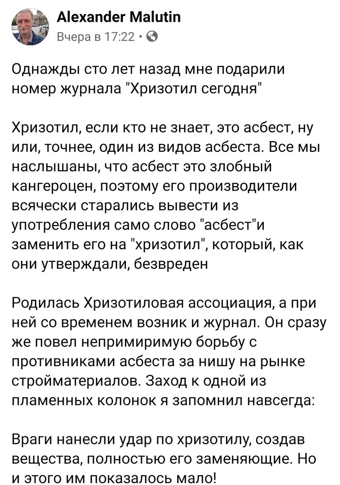 Враги нанесли удар | Пикабу