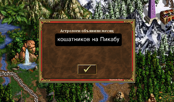 Астрологи объявили