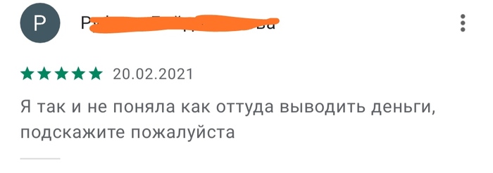 Как затемнить гравировку на дереве. 1629848542186974663. Как затемнить гравировку на дереве фото. Как затемнить гравировку на дереве-1629848542186974663. картинка Как затемнить гравировку на дереве. картинка 1629848542186974663