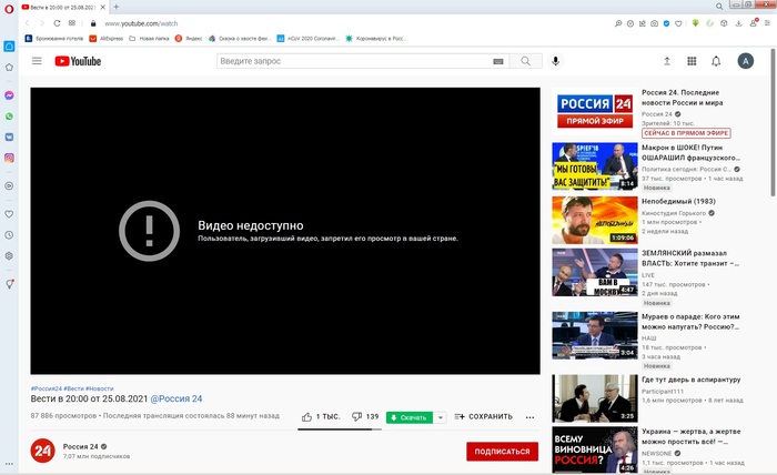   ,    ,   ? , , YouTube,    ()