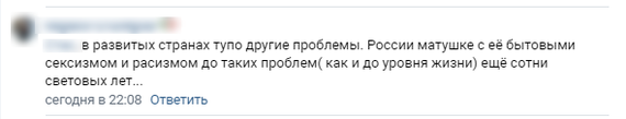 Достали русофобские твари - Моё, Русофобия, Ненависть, Патриотизм, Длиннопост