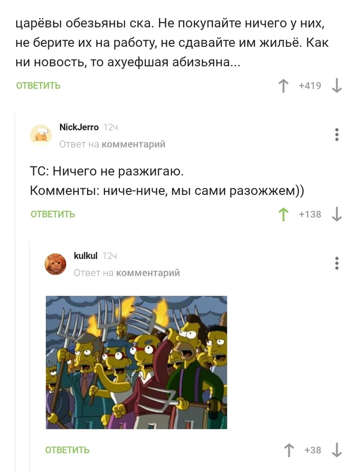 Pikachu is tolerant! - Driving, Emigrants, Comments on Peekaboo, Humor, Emigration