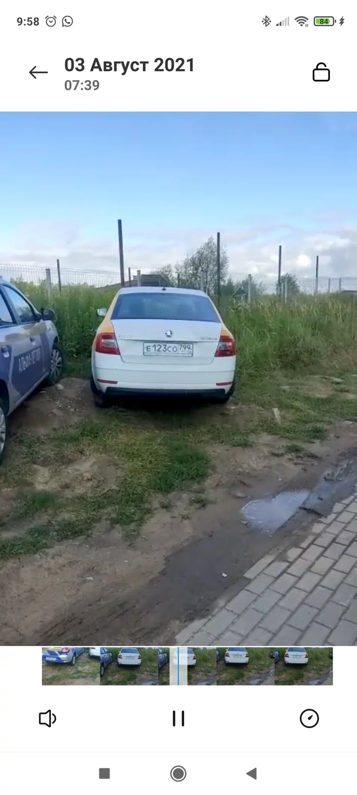 Parking on the lawn - My, Неправильная парковка, Balashikha, , Motorists, Longpost