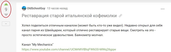 Неоправданные ожидания - Ожидание и реальность, Комментарии на Пикабу, Рейтинг