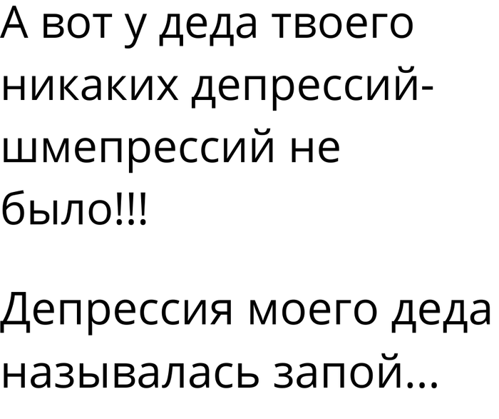 ��� � ��� ��������� �����-�� ����������...