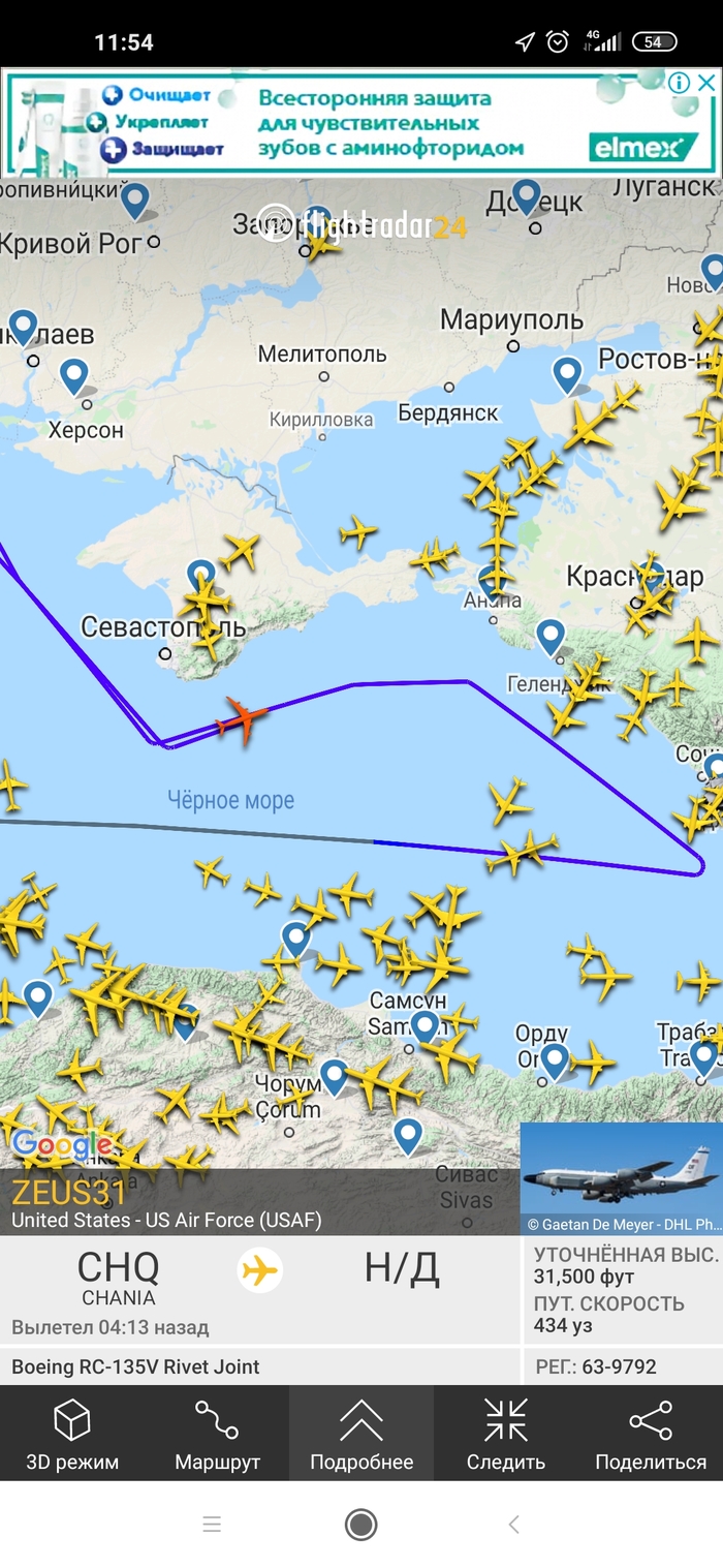 Что-то опять разглядывают