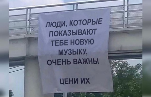 It really is! - Banner, Music lovers, Important, Music