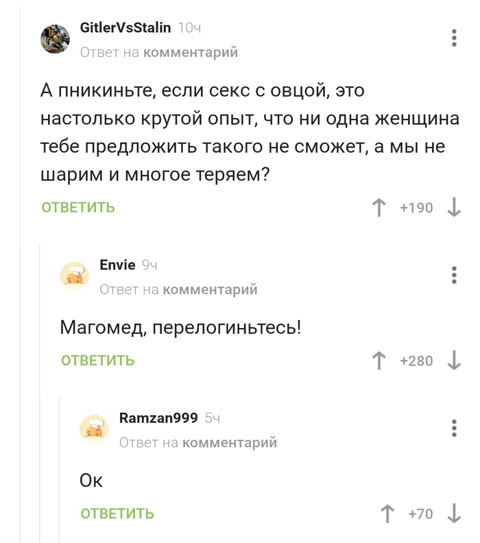 Альтернатива...