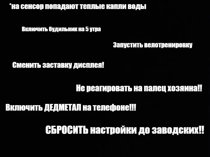 Когда идешь в душ, не снимая mi band - Моё, Mi band, Душ, Сенсорный экран