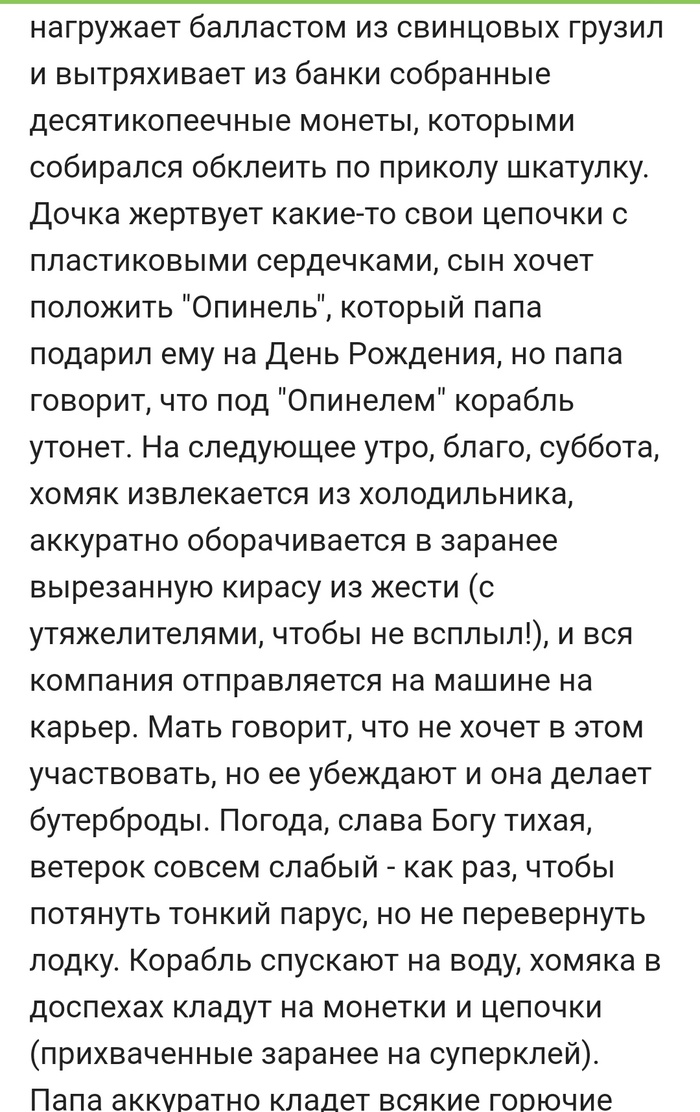 аниме ужин в вальхалле. Смотреть фото аниме ужин в вальхалле. Смотреть картинку аниме ужин в вальхалле. Картинка про аниме ужин в вальхалле. Фото аниме ужин в вальхалле