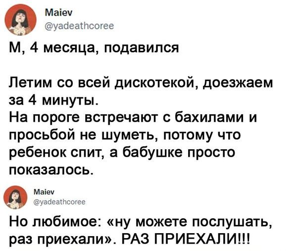     ,    