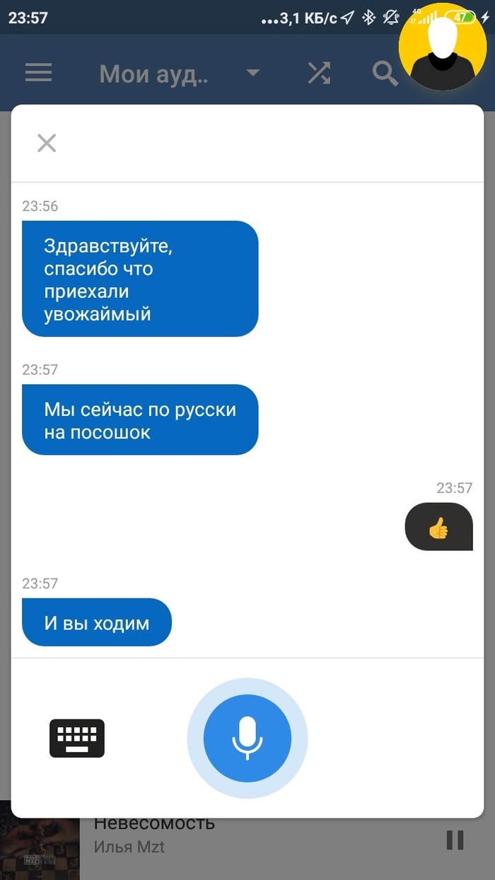 Самое справедливое, что вы сегодня увидите