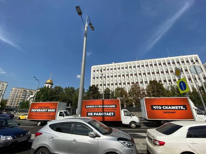 Oleg Leonov curator of LizaAlert, trolled the minister of the Ministry of Internal Affairs with billboards on autoplatforms - Lisa Alert, Ministry of Internal Affairs, The minister, Protest, Geolocation, Elections, United Russia, Politics