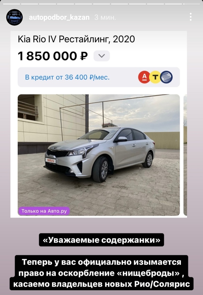 Меж тем цены уже не в стратосфере,а в мезосфере