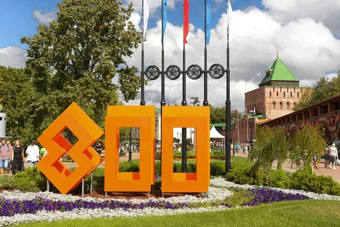 How the anniversary was celebrated in Nizhny Novgorod (part 2) - Nizhny Novgorod, Lower, Nizhny Novgorod Region, Holidays, Beautification, Longpost