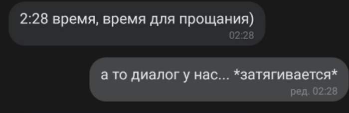 Шуточка с дымком - Моё, Наркоманы, Юмор, Тонкий юмор, Диалог, ВКонтакте, Скриншот