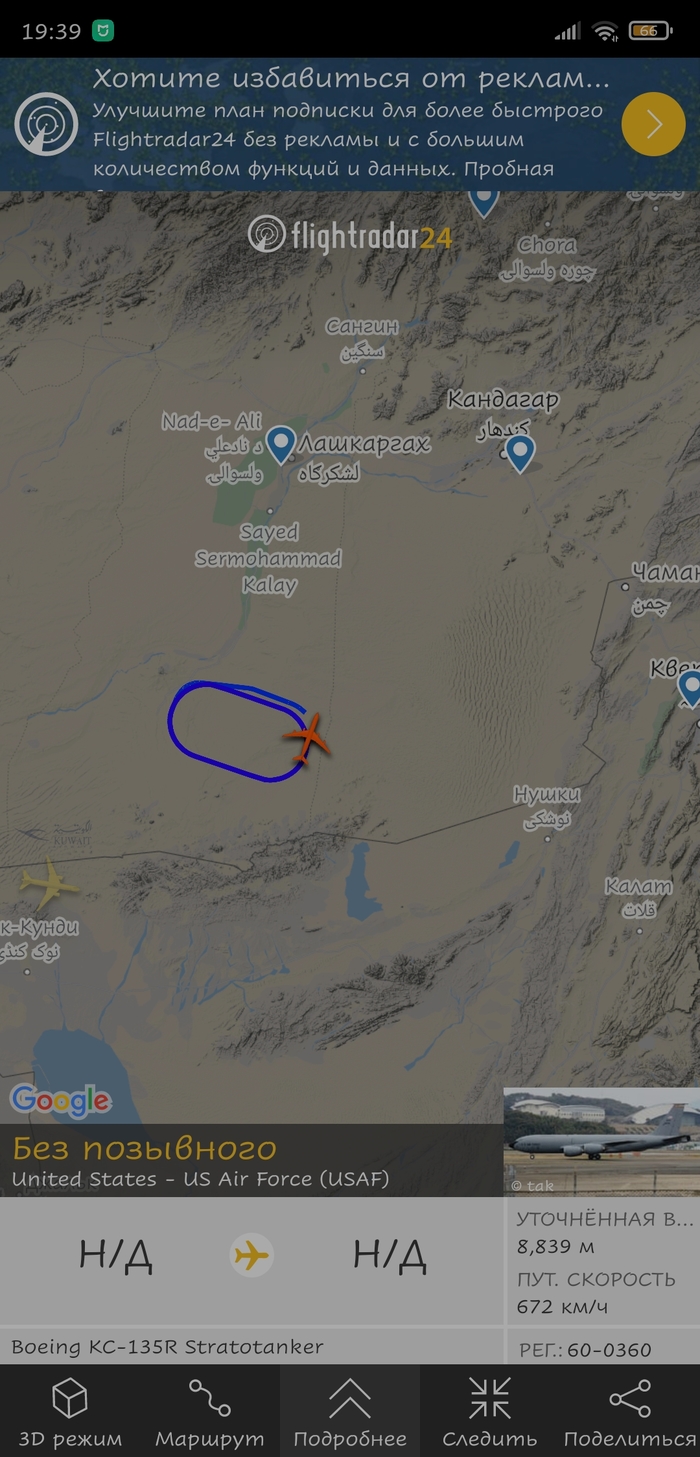 Когда забыл зарядку от телефона,а в номере новые жильцы