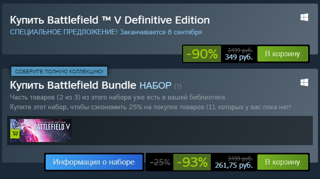 [Steam 90% скидка] Battlefield ™ V Definitive Edition - Steam, Battlefield V, Не халява, Steam распродажа, Компьютерные игры, EA Games