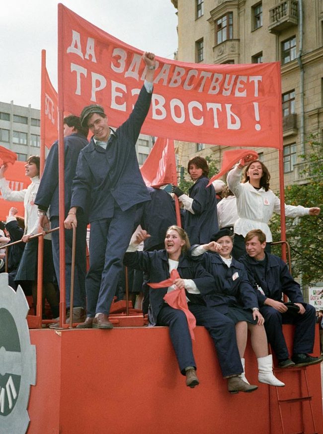 Semi-dry law in the USSR - the USSR, Reform, Пьянство, Andropov, Mikhail Gorbachev, Boris Yeltsin, Statistics, The photo, Text, Longpost