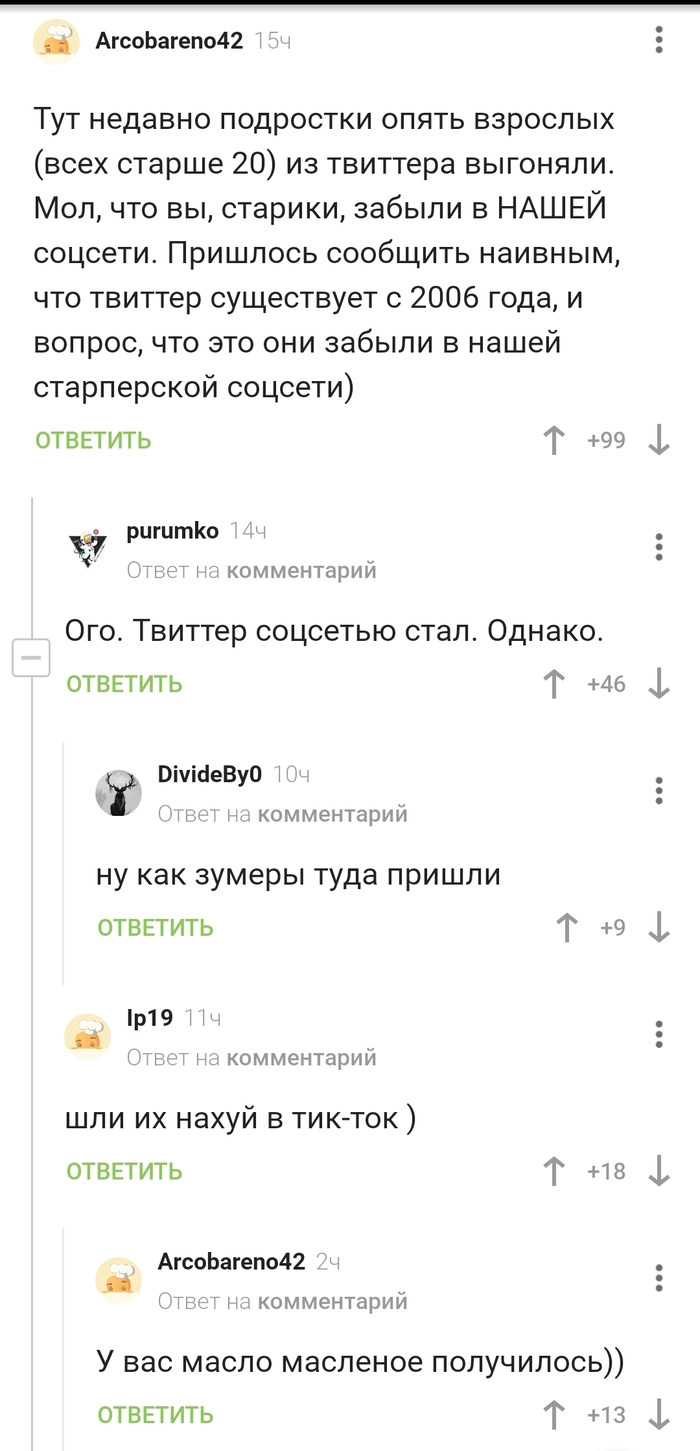 "  ?"    , , X (Twitter), TikTok