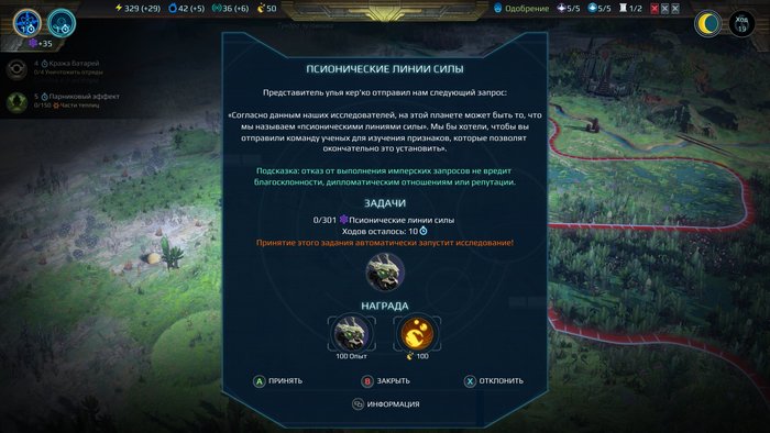 Planetfall:    -   Age of Wonders, , ,  , 